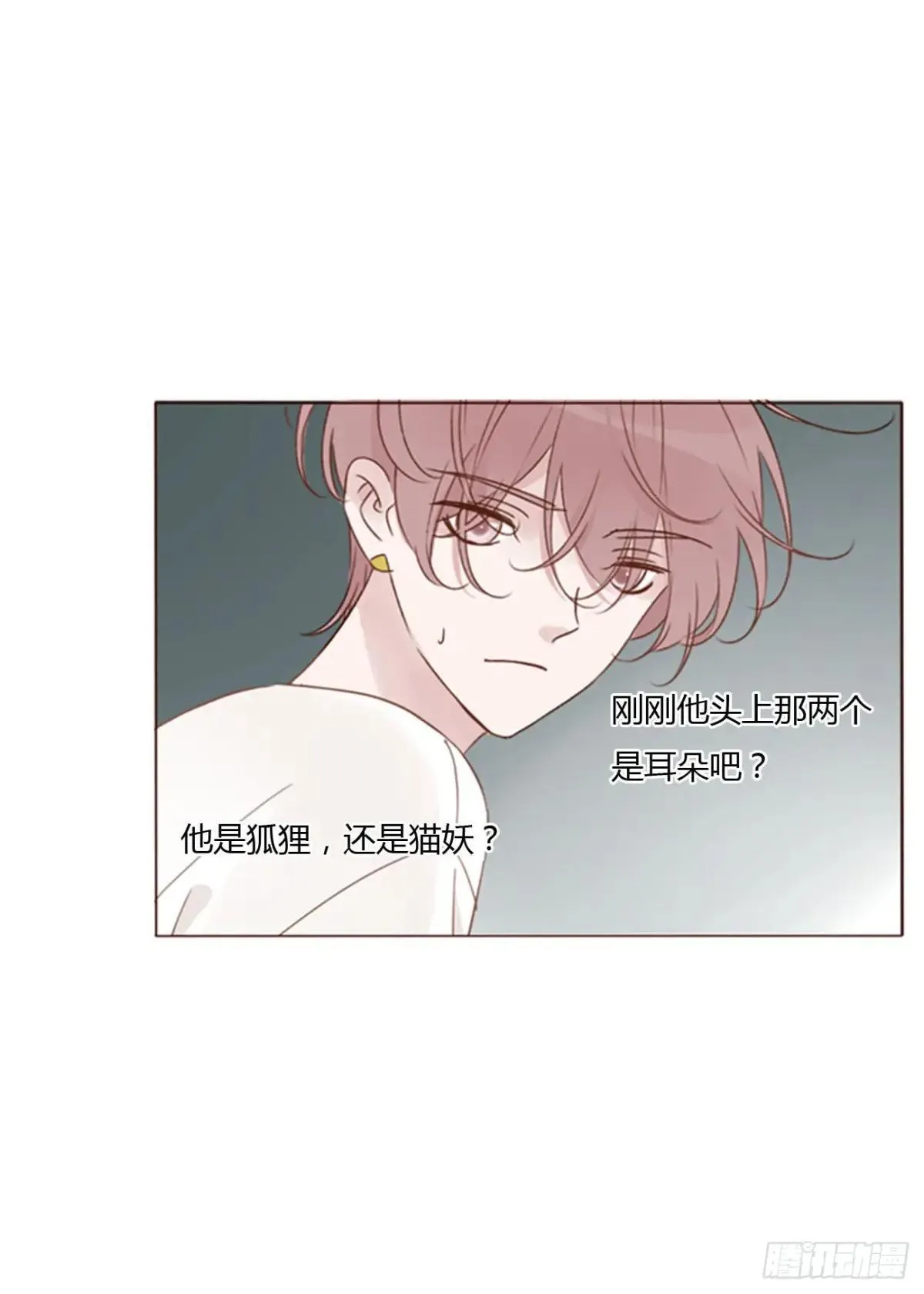一四九章 陆郎？ 第1页