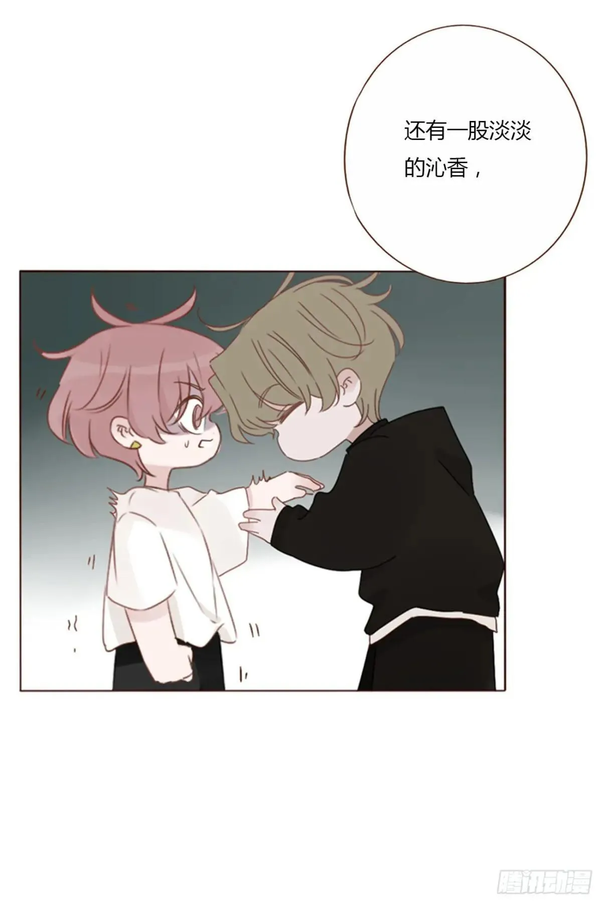 一四九章 陆郎？ 第4页