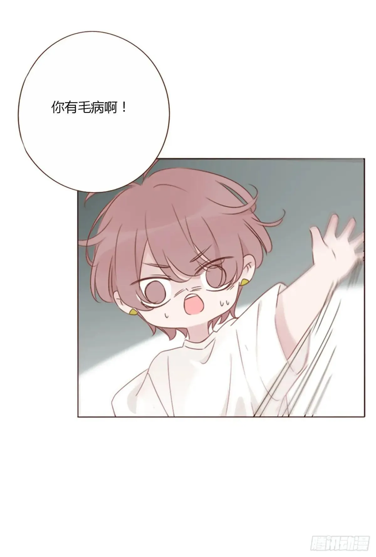 一四九章 陆郎？ 第5页