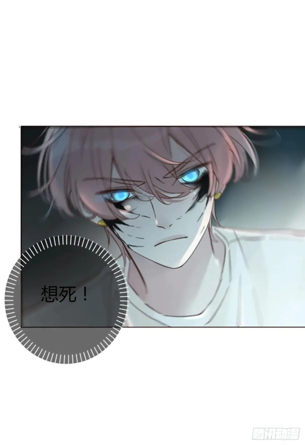 一四九章 陆郎？ 第9页