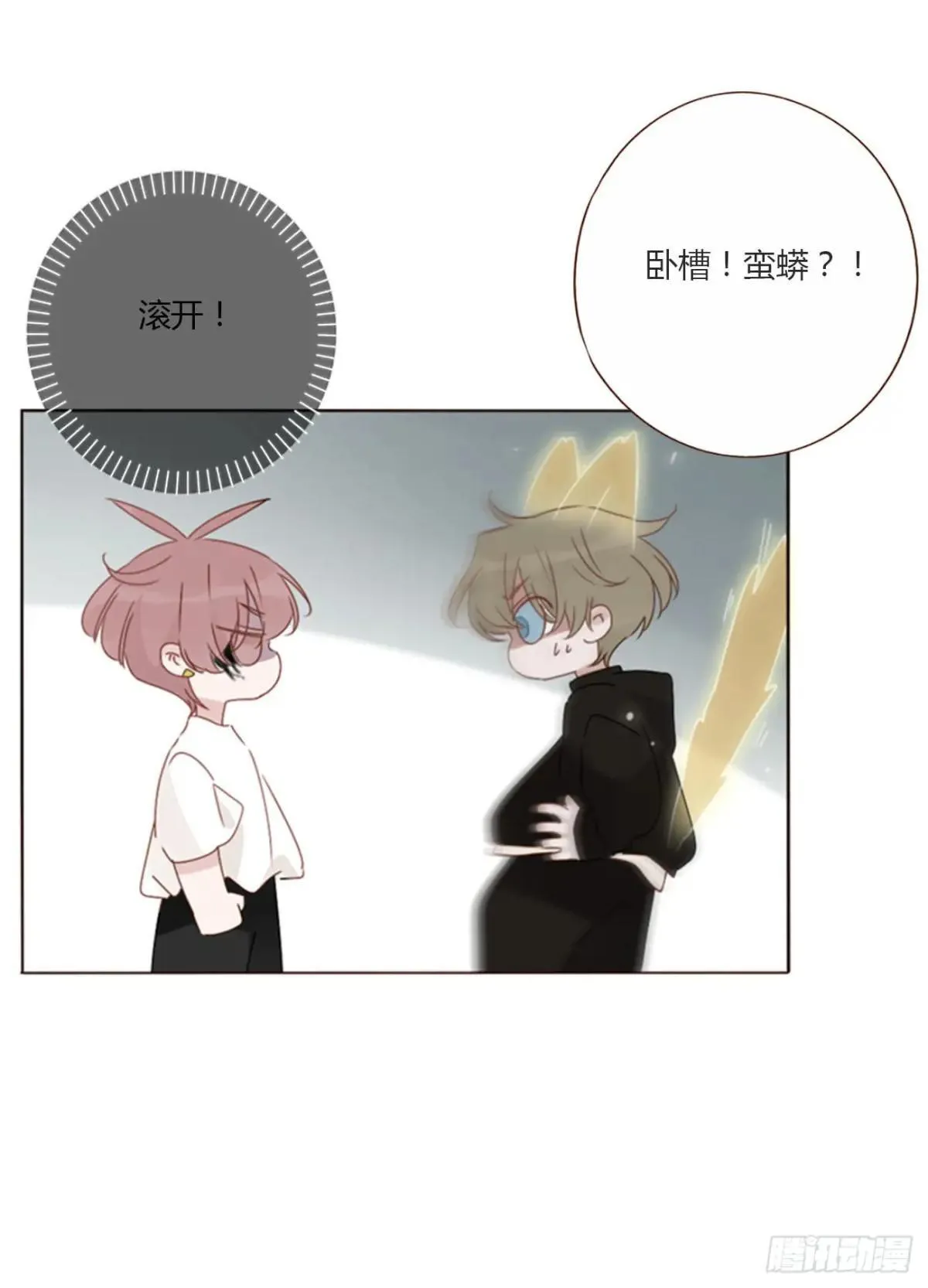 一四九章 陆郎？ 第10页