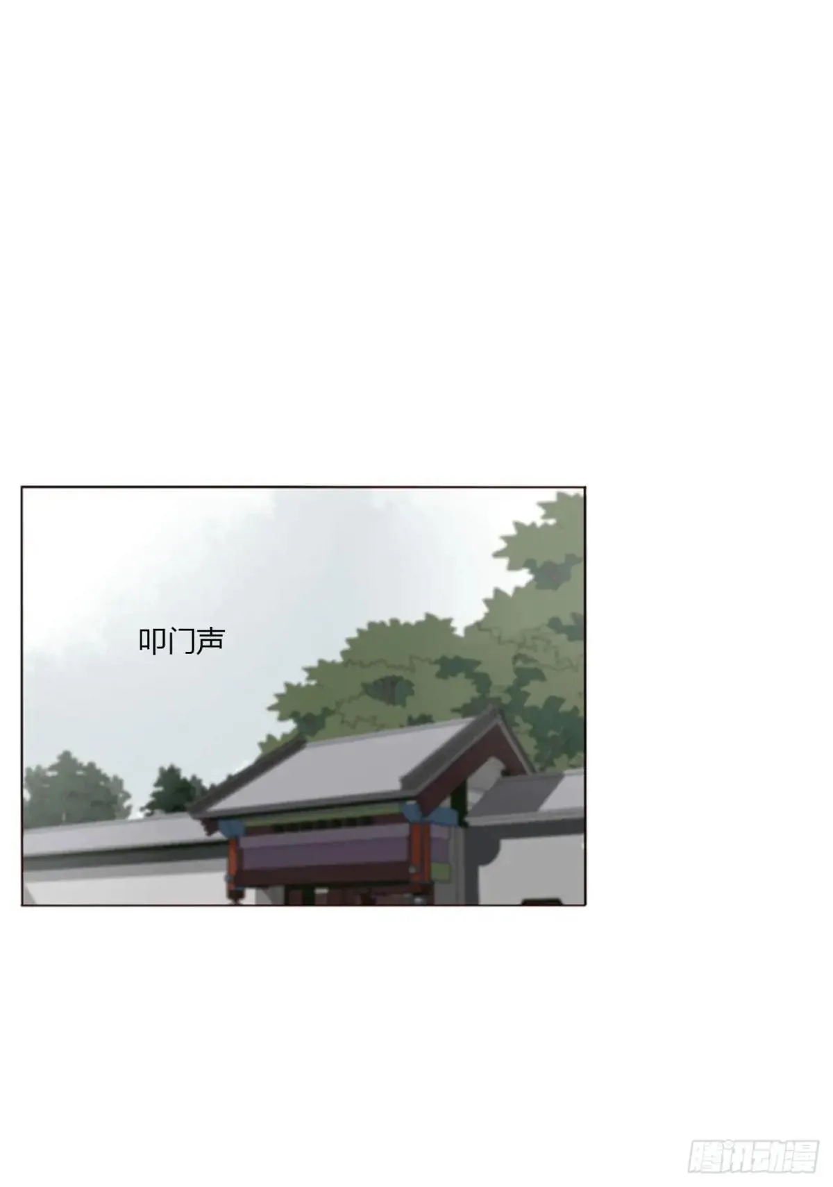 一四九章 陆郎？ 第12页