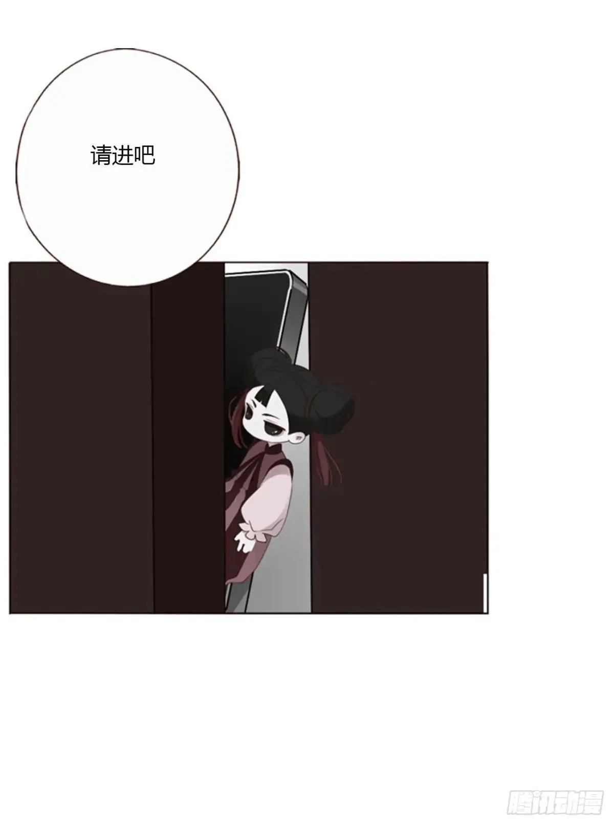 一四九章 陆郎？ 第14页