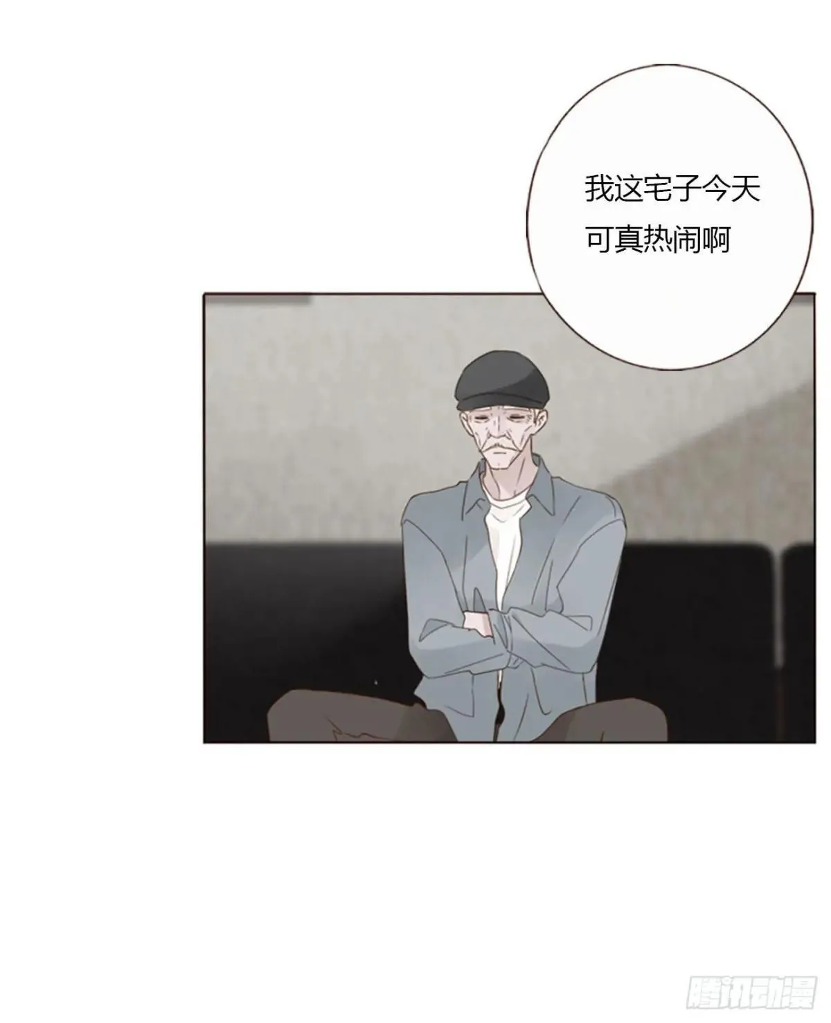 一四九章 陆郎？ 第16页