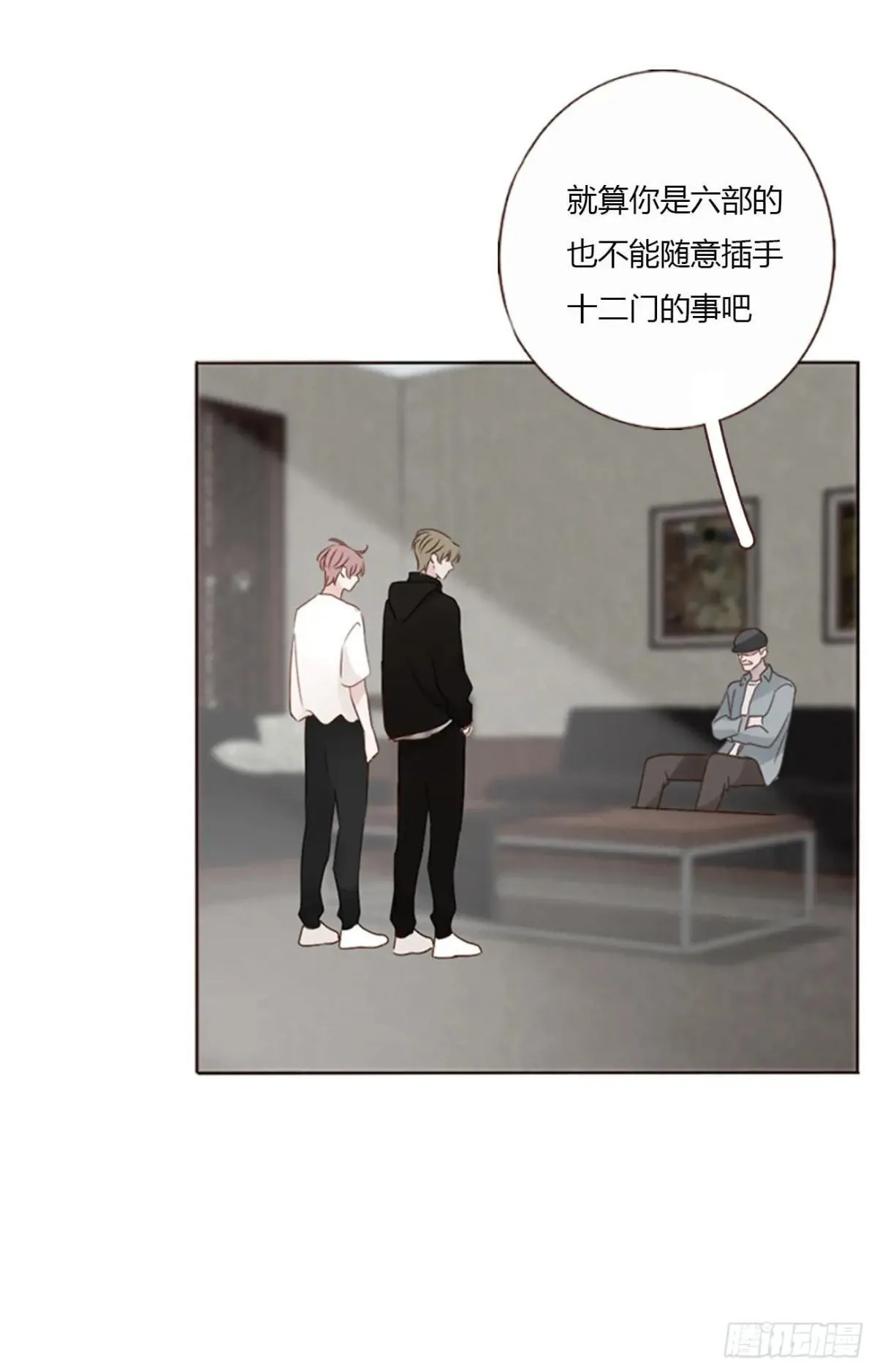 一四九章 陆郎？ 第18页