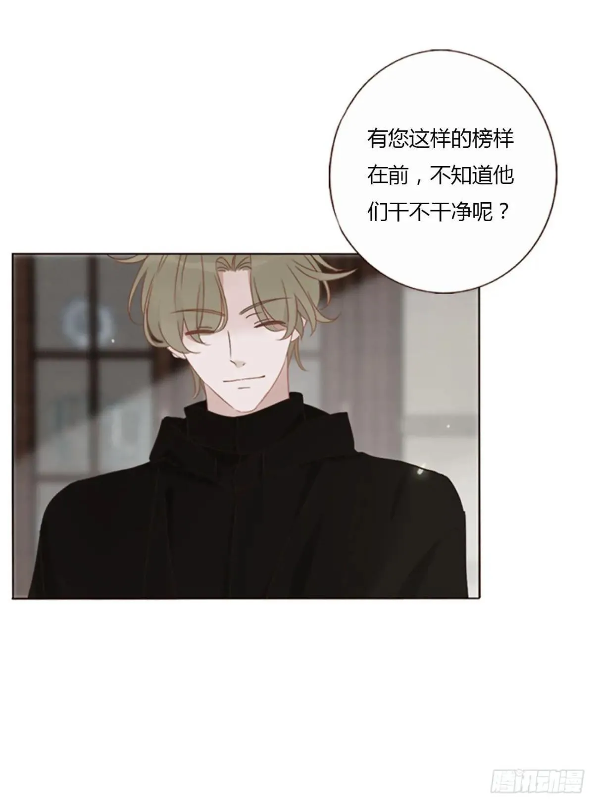 一四九章 陆郎？ 第21页