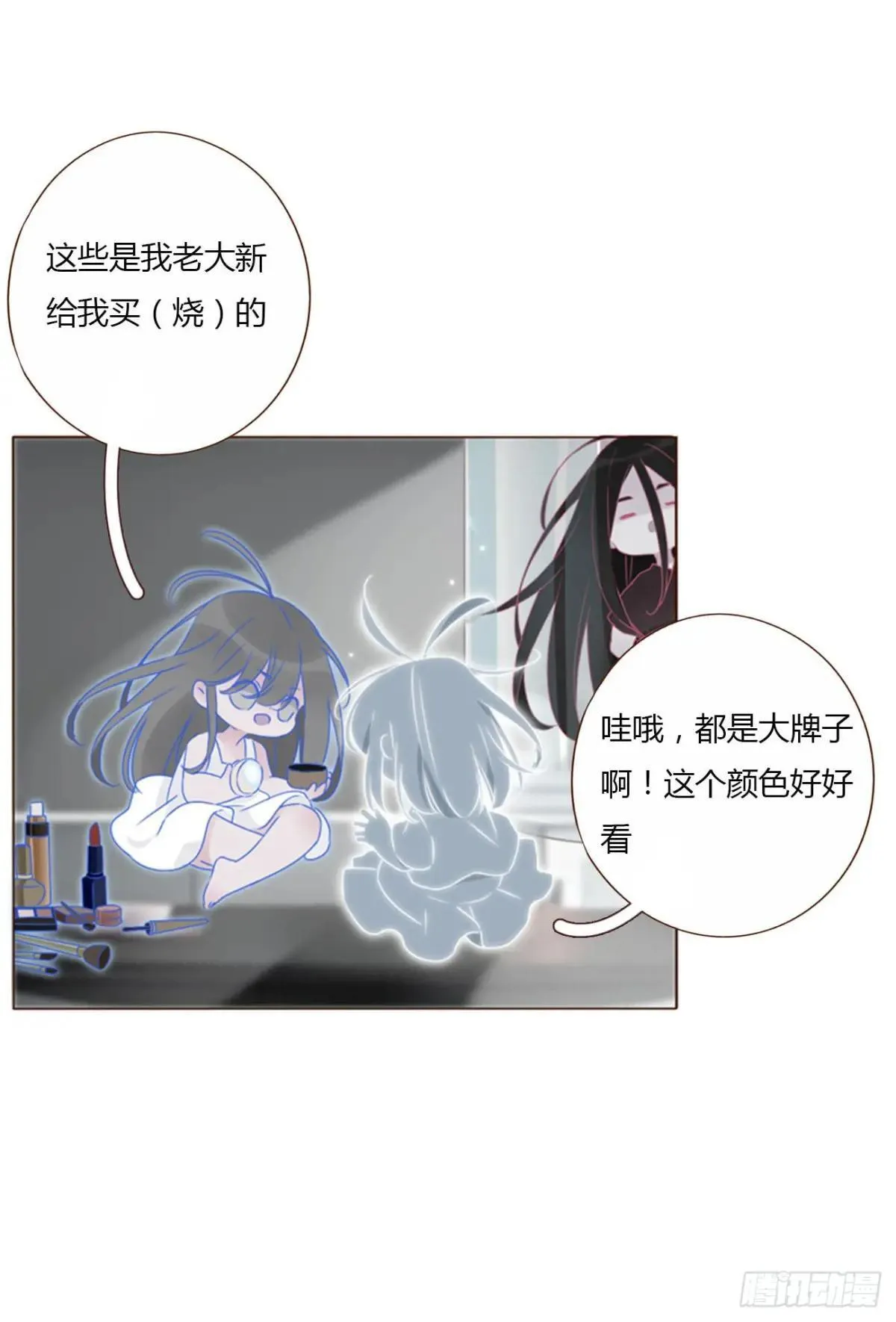 一四九章 陆郎？ 第25页