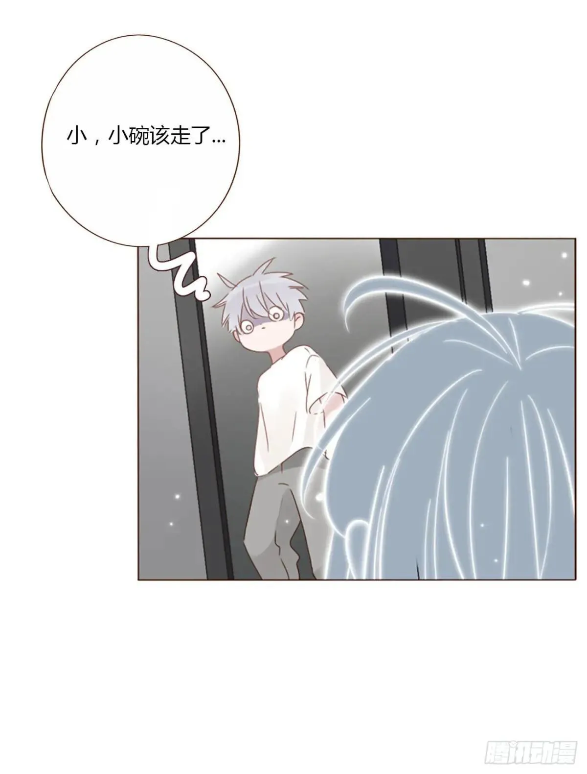 一四九章 陆郎？ 第26页