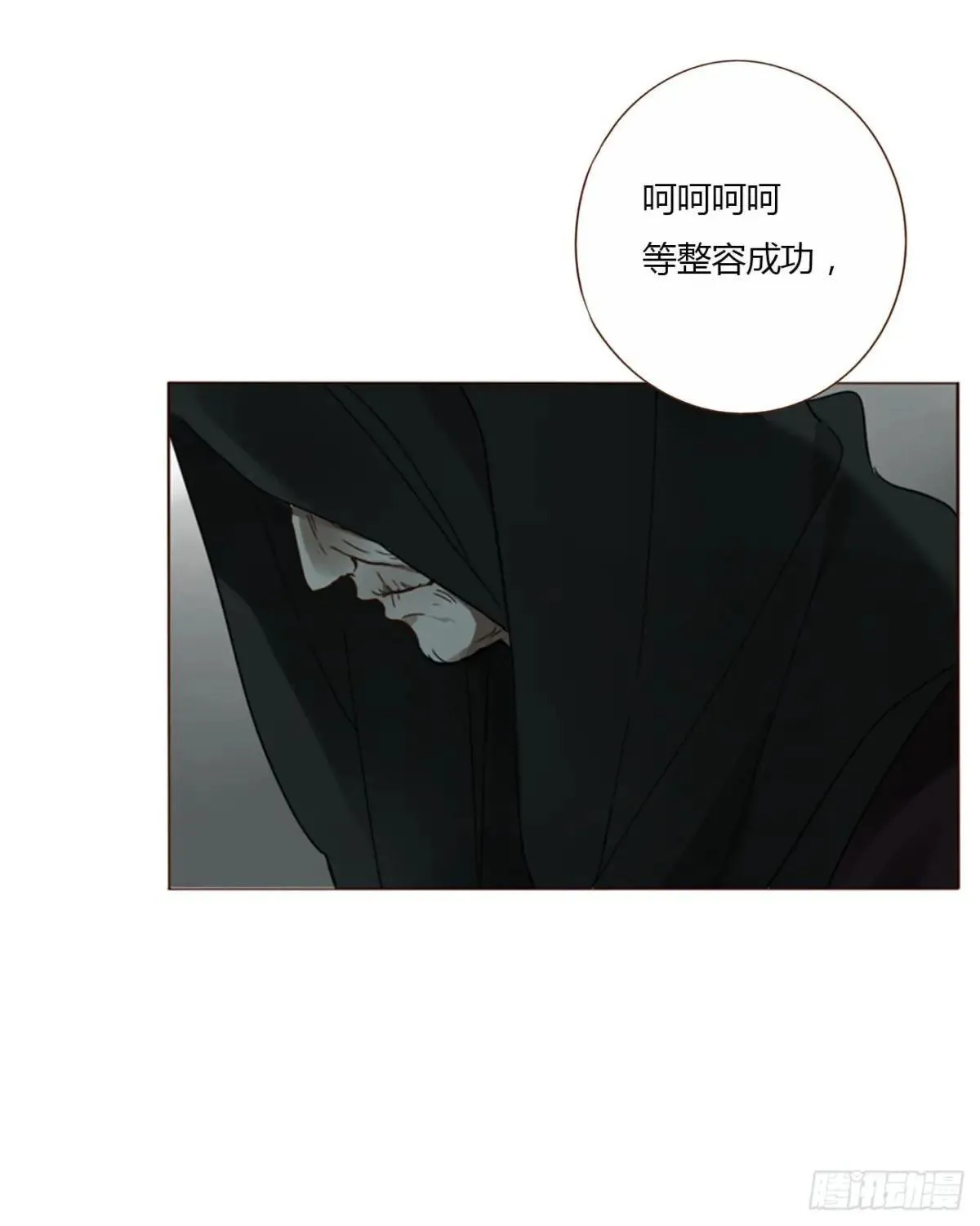 一四九章 陆郎？ 第32页