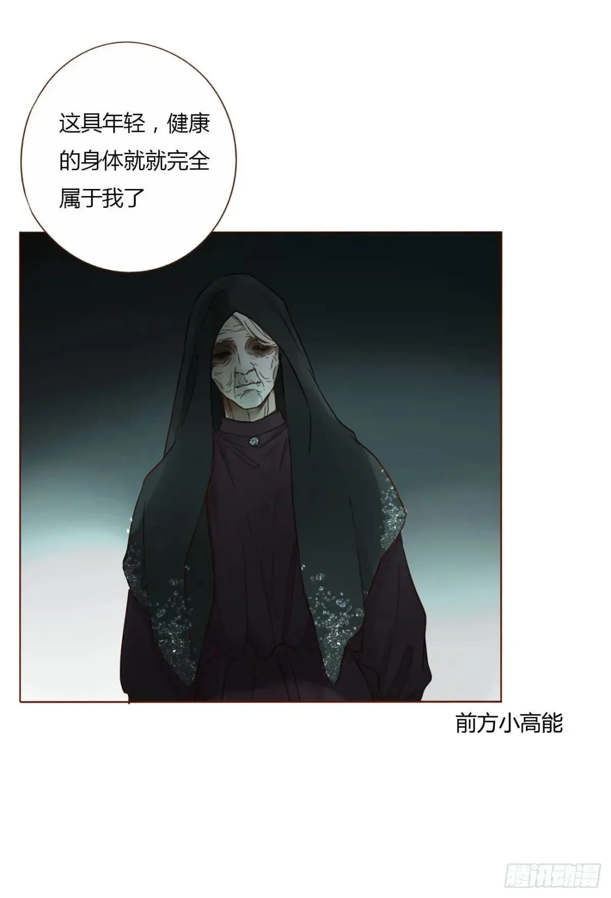 一四九章 陆郎？ 第33页