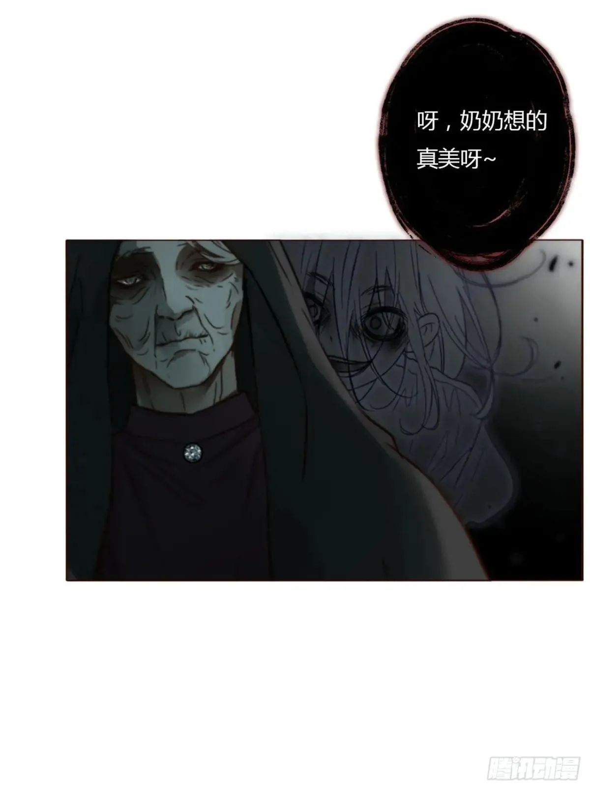 一四九章 陆郎？ 第34页