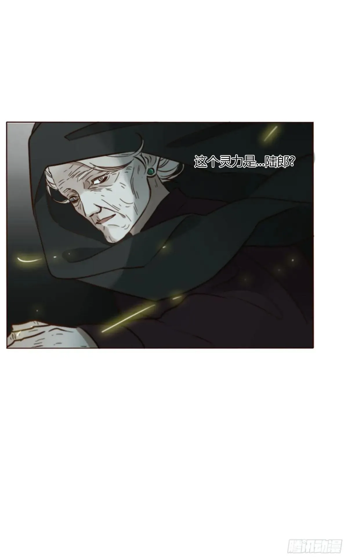 一四九章 陆郎？ 第39页