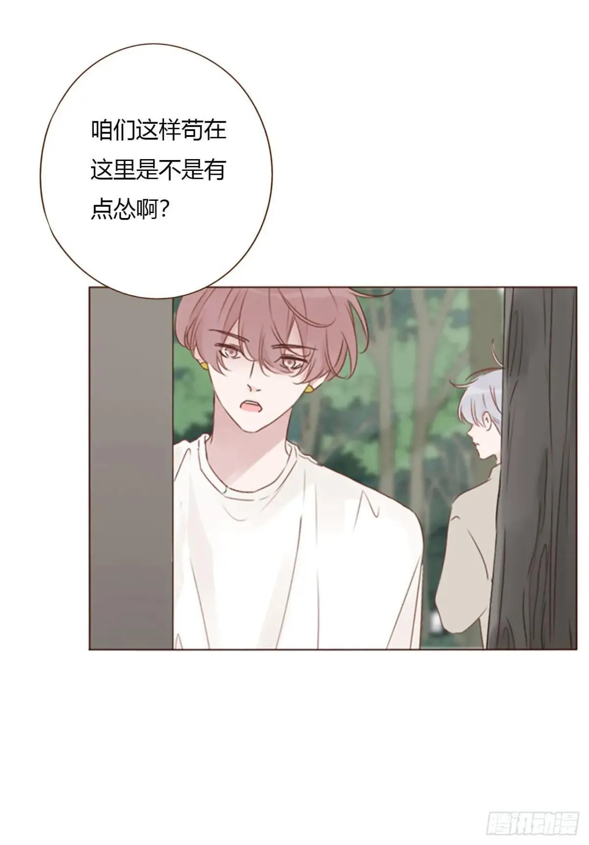 一五零章 老相识 第2页
