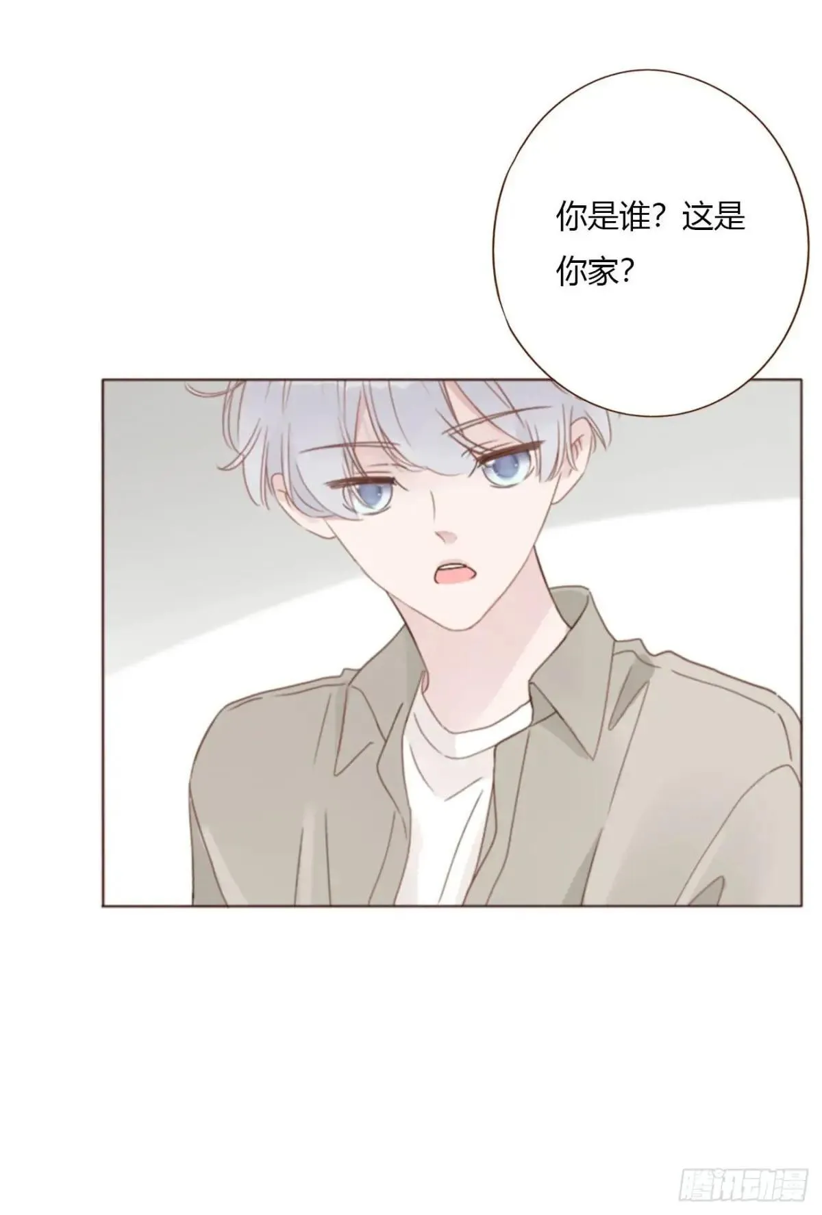 一五零章 老相识 第6页
