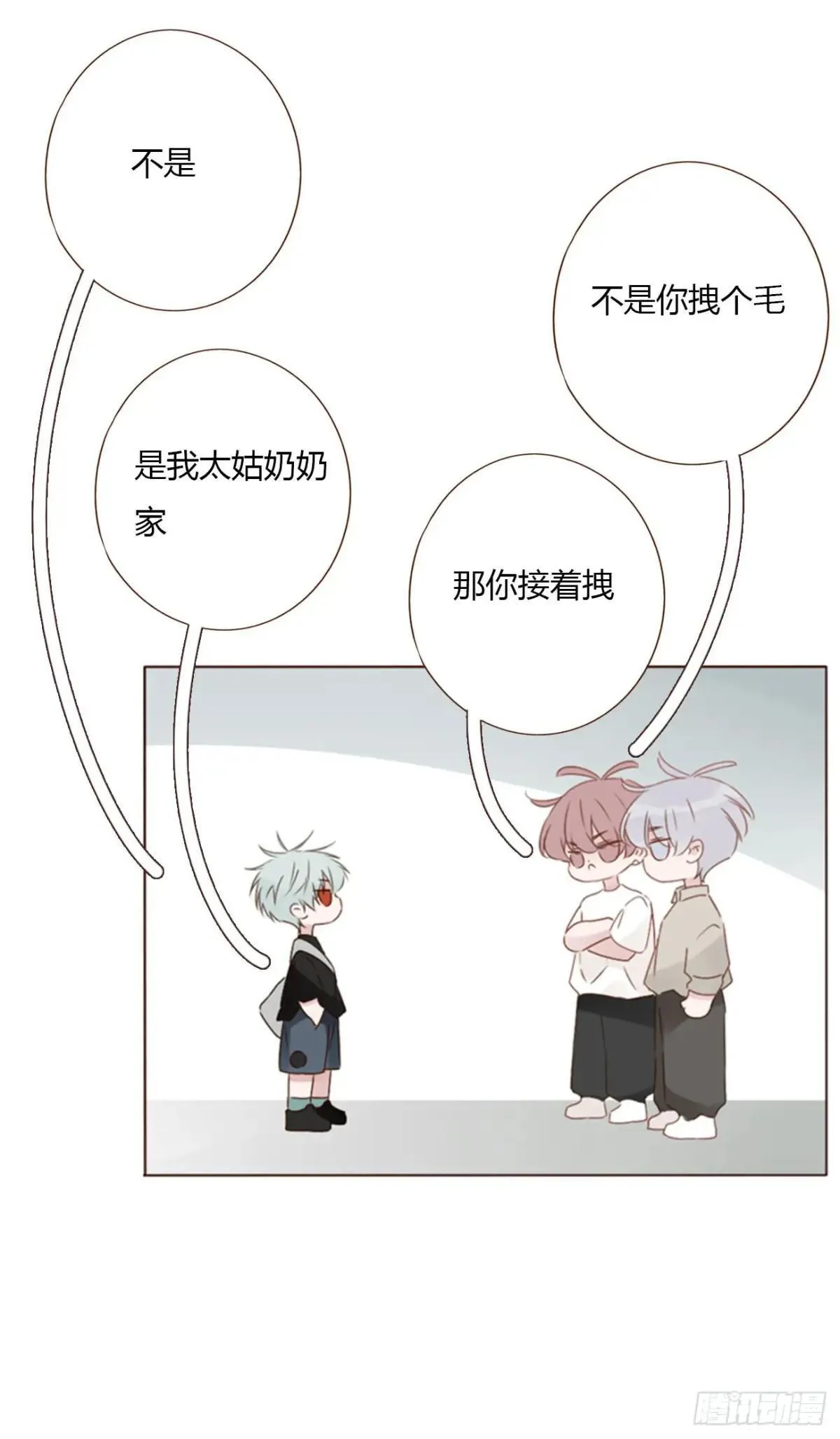 一五零章 老相识 第8页