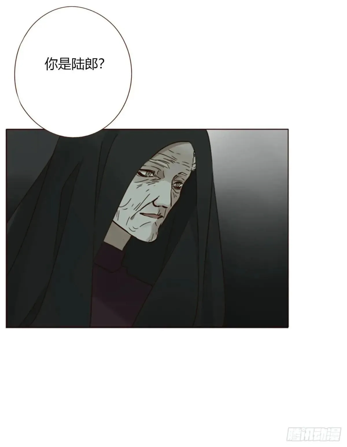 一五零章 老相识 第11页