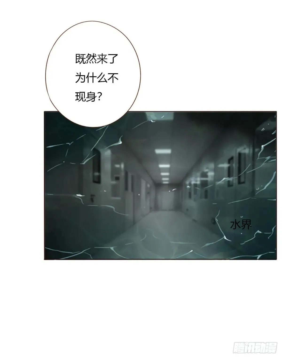 一五零章 老相识 第12页