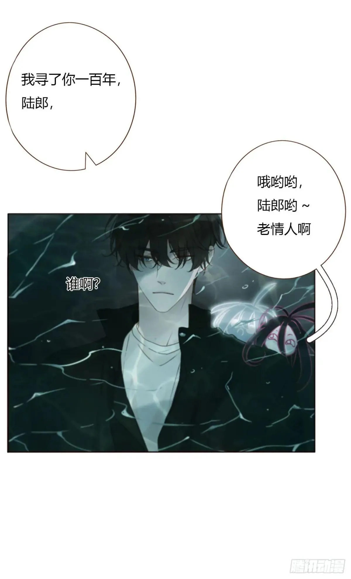 一五零章 老相识 第13页