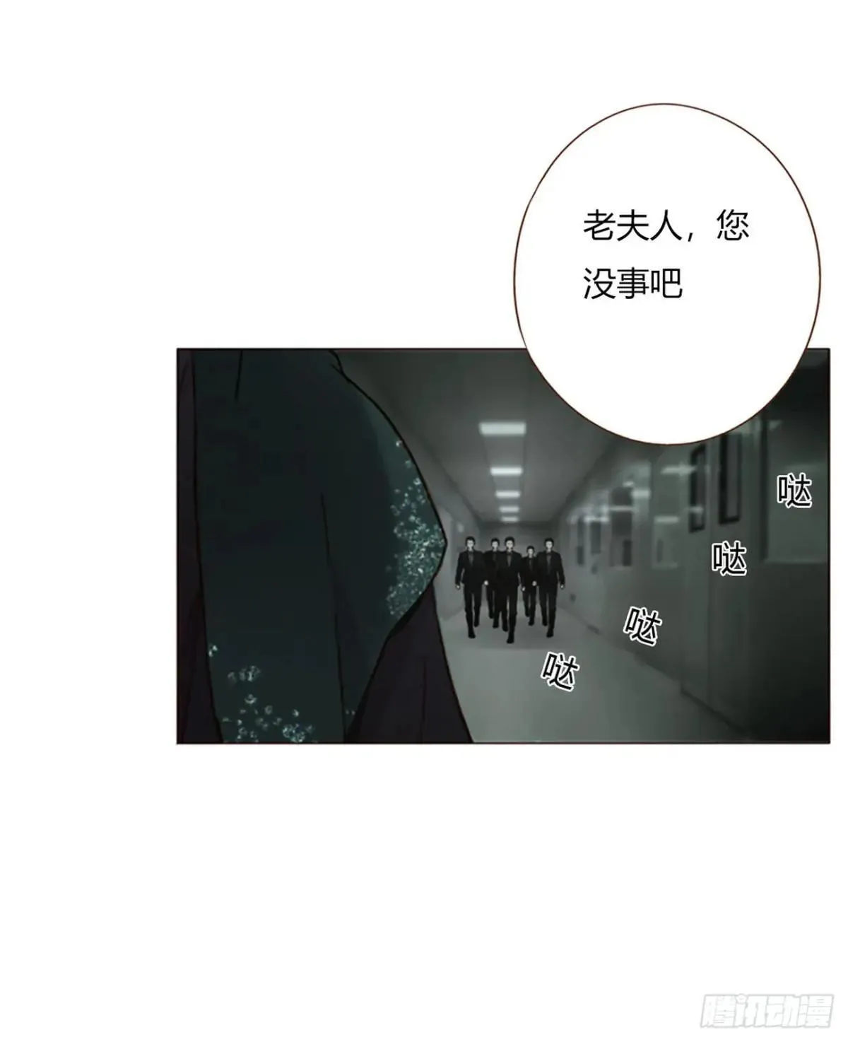 一五零章 老相识 第14页