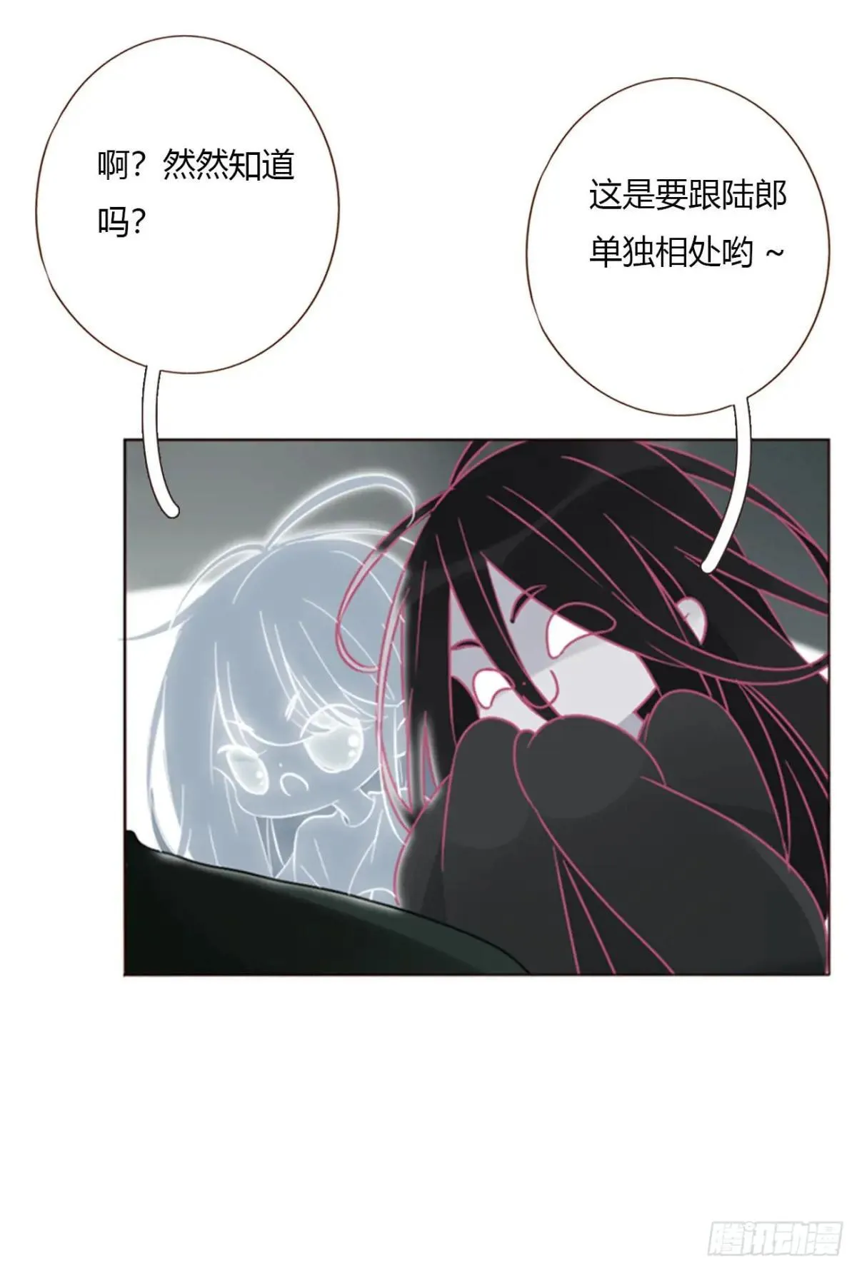 一五零章 老相识 第16页