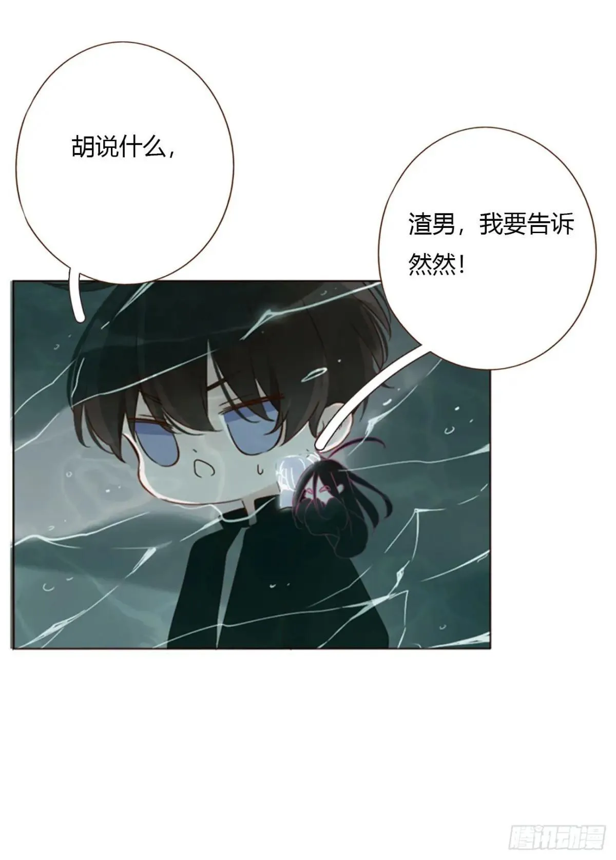 一五零章 老相识 第17页