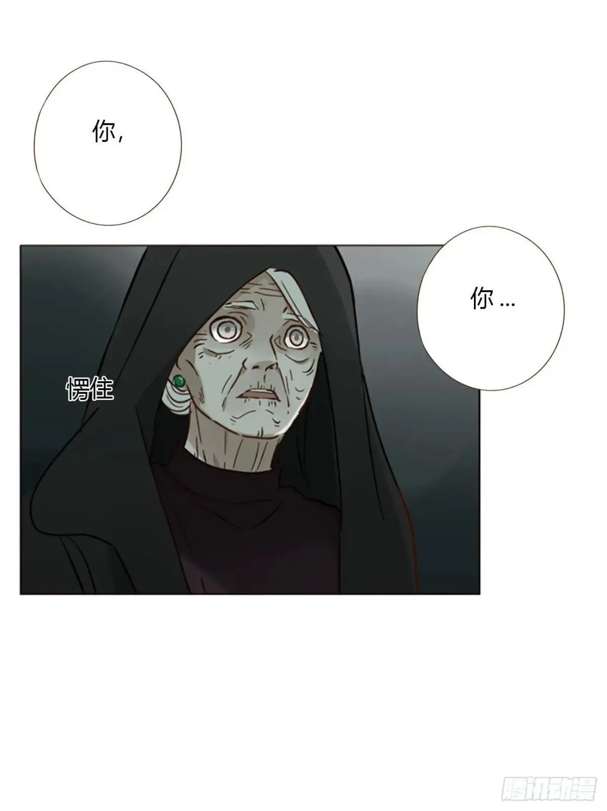 一五零章 老相识 第19页
