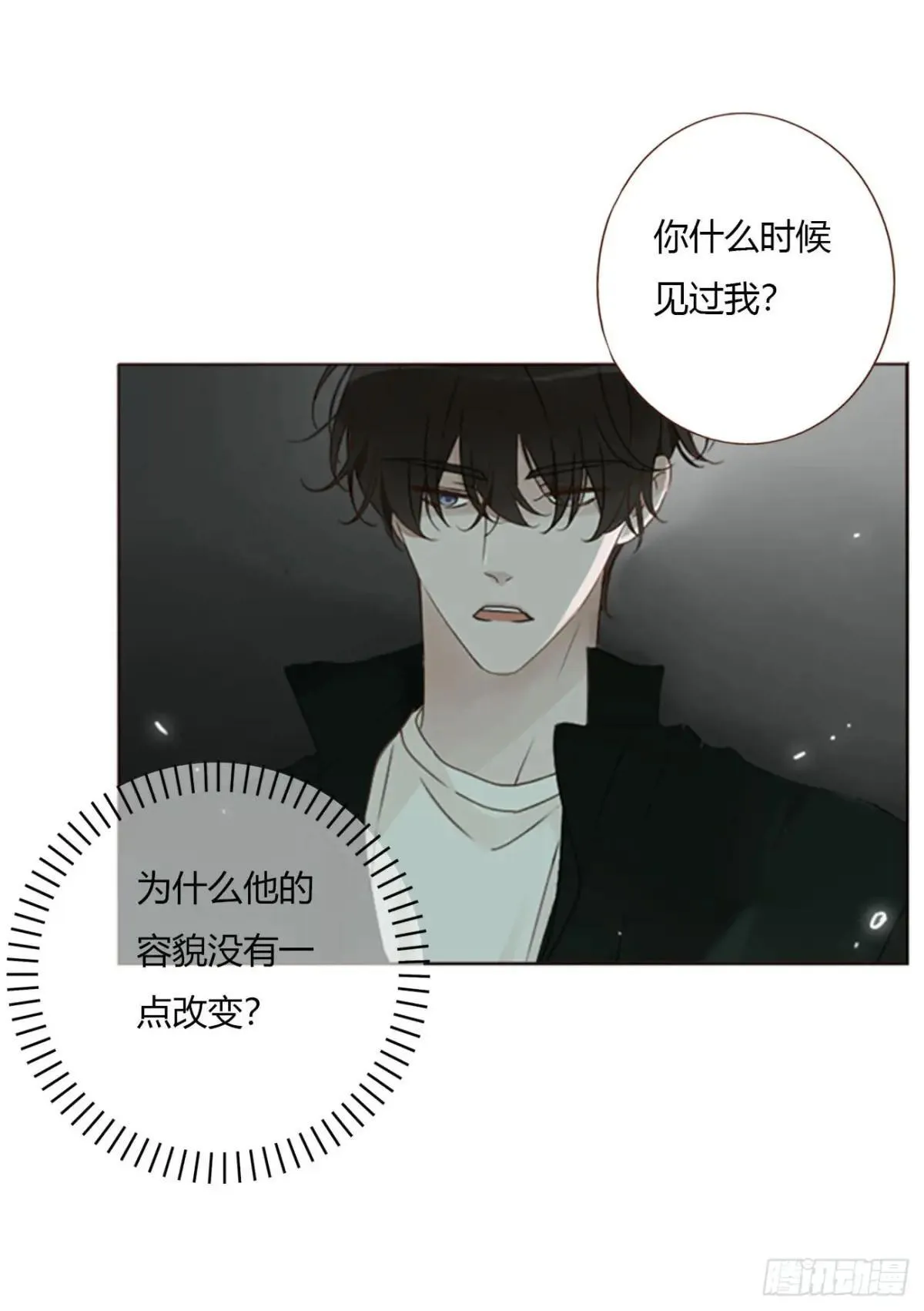 一五零章 老相识 第20页