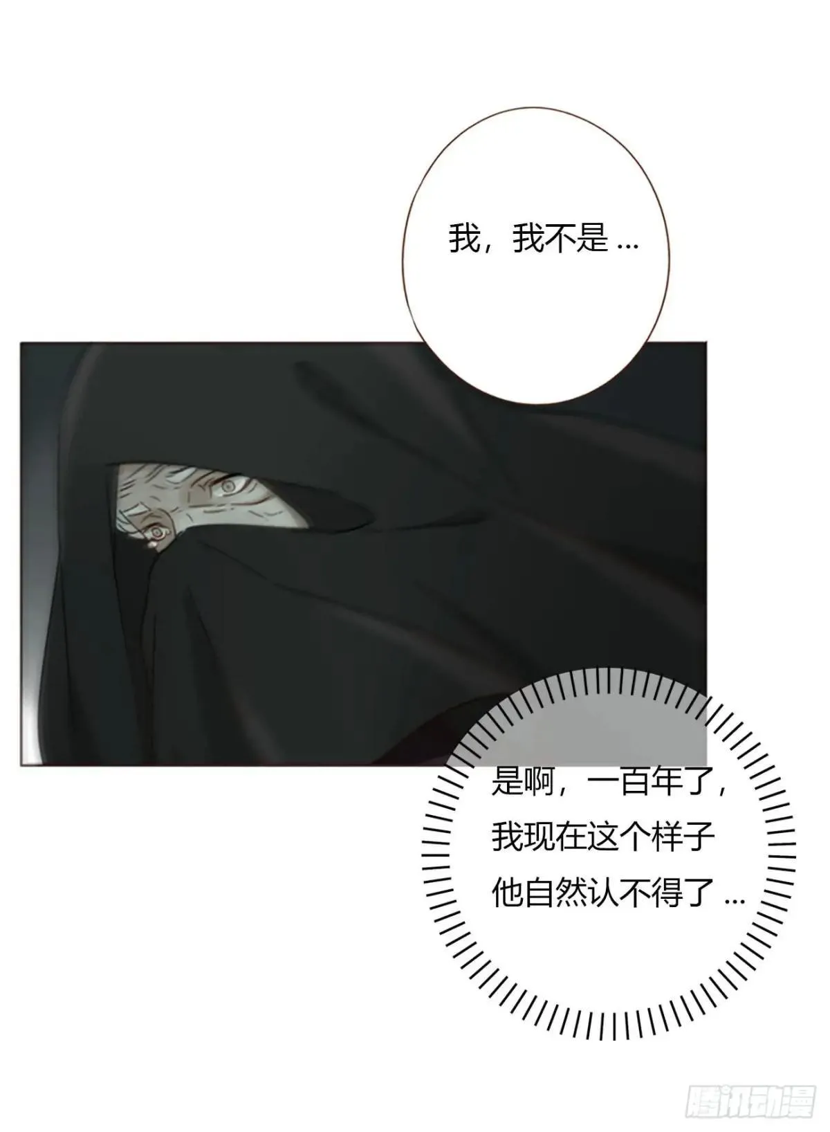 一五零章 老相识 第21页