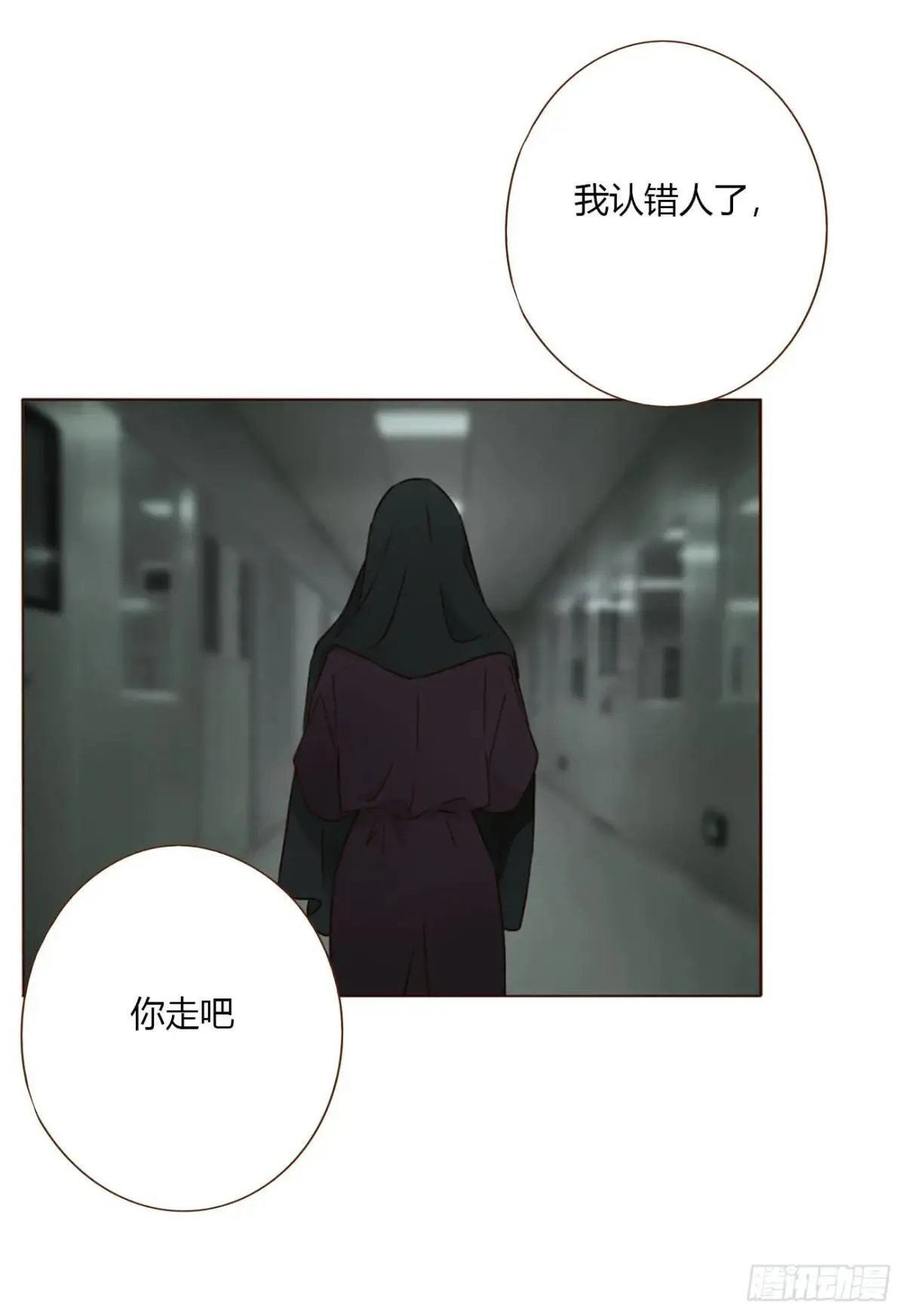 一五零章 老相识 第22页