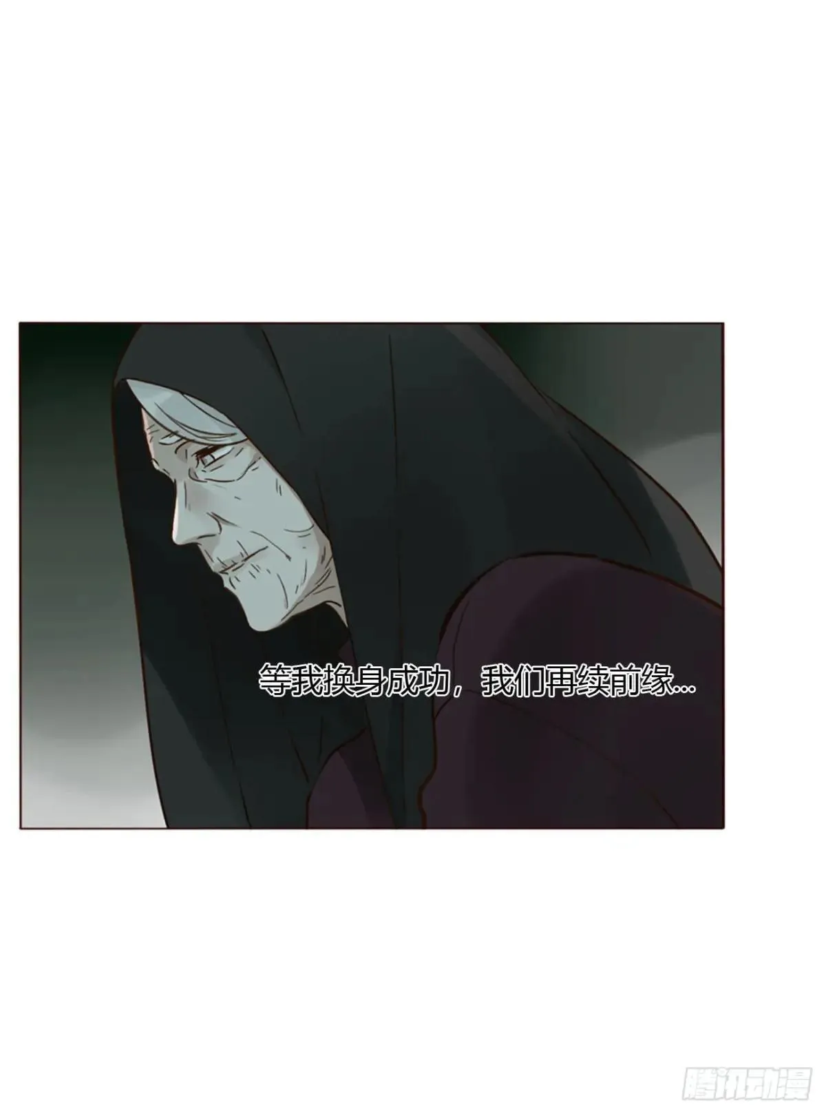 一五零章 老相识 第24页