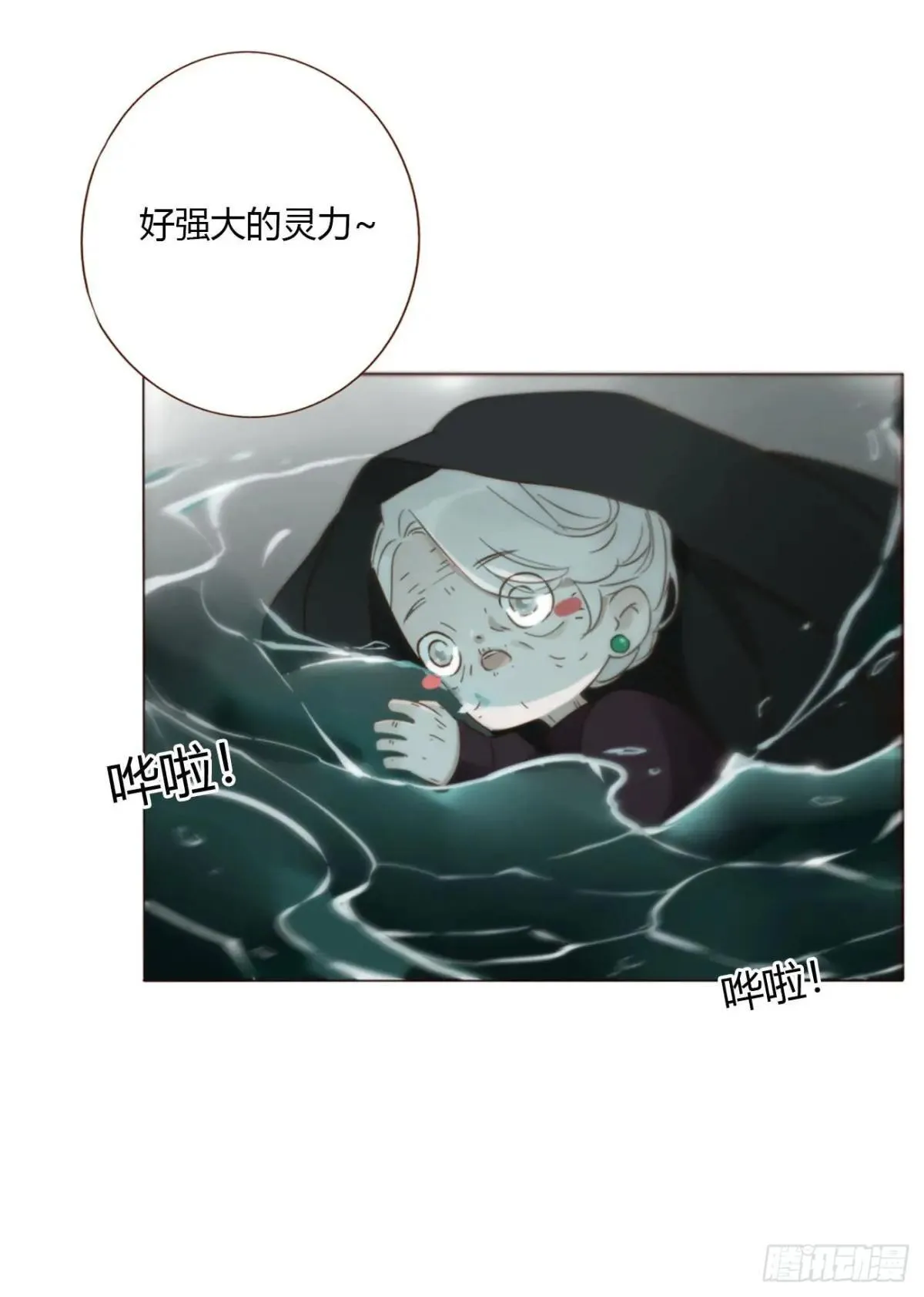 一五零章 老相识 第27页