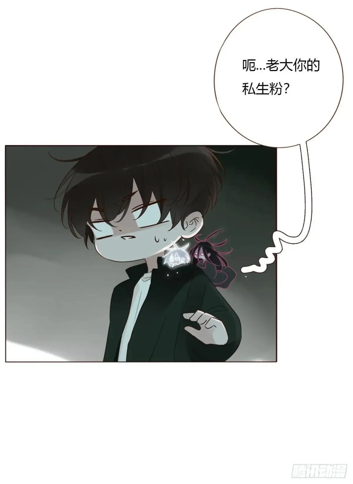 一五零章 老相识 第28页