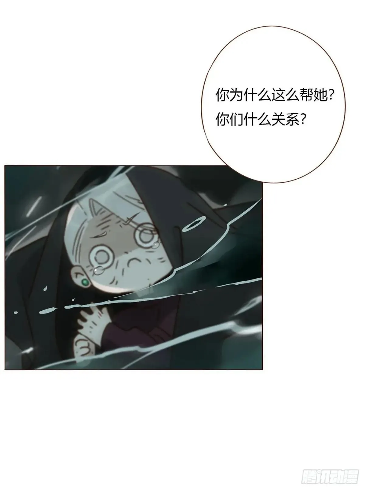 一五零章 老相识 第30页