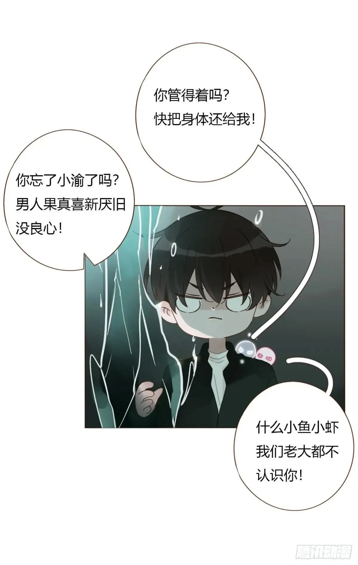 一五零章 老相识 第31页