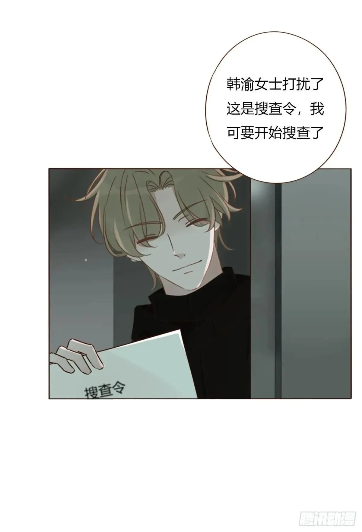 一五零章 老相识 第33页