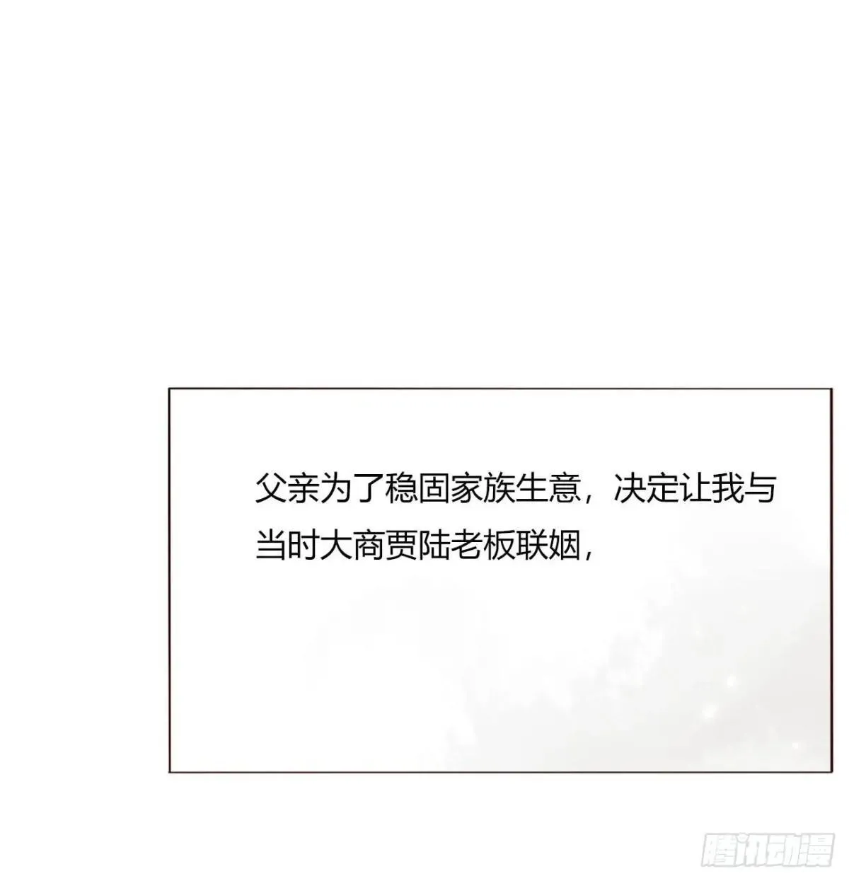 一五零章 老相识 第37页
