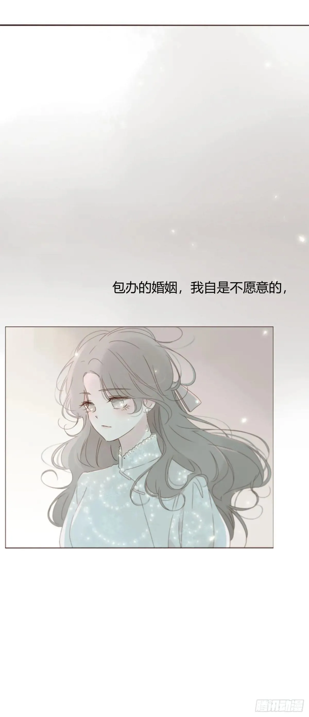 一五零章 老相识 第38页