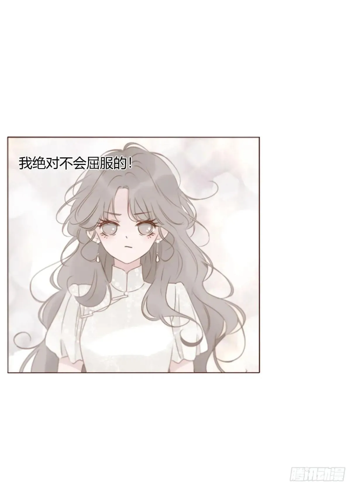一五一章 婚约 第1页
