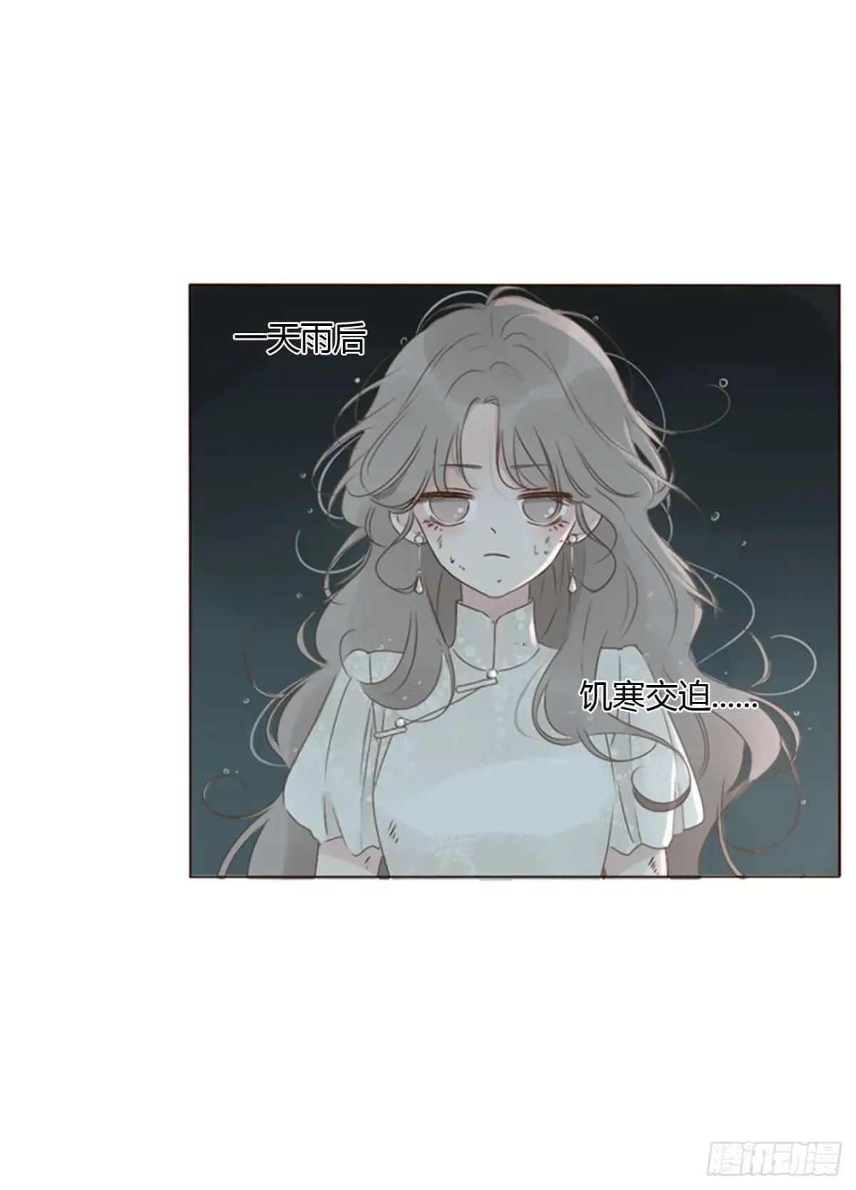 一五一章 婚约 第2页