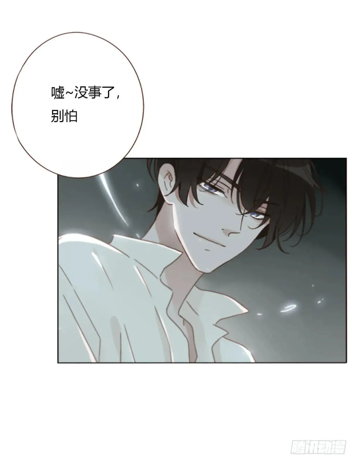 一五一章 婚约 第22页