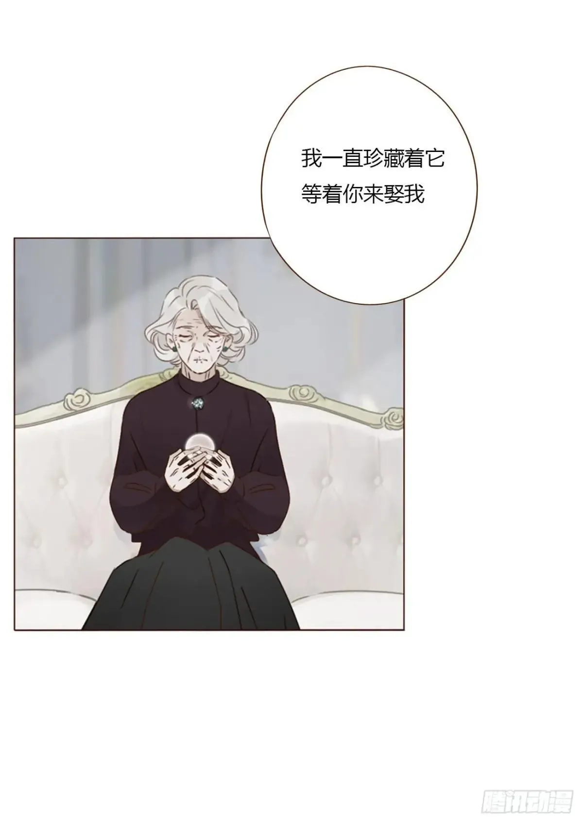 一五一章 婚约 第29页