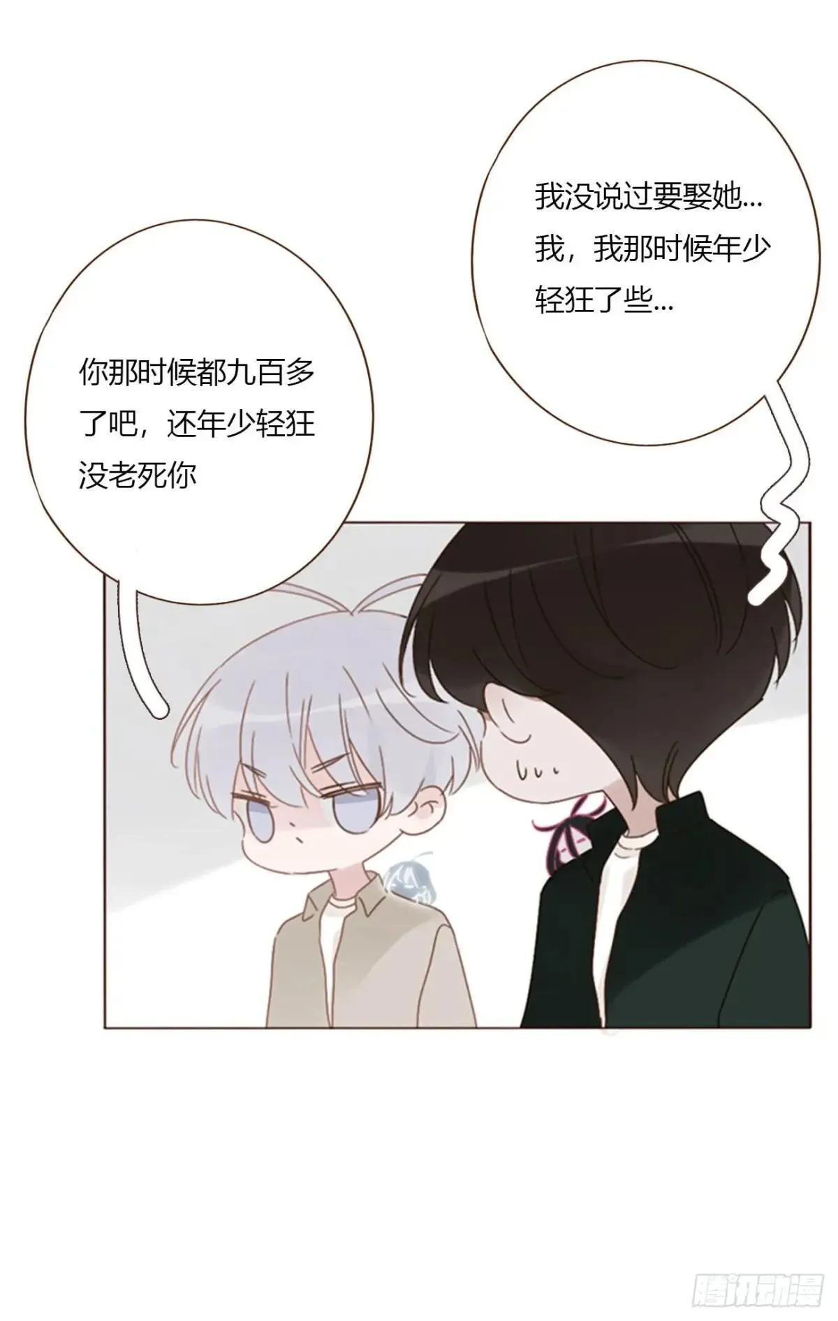 一五一章 婚约 第30页