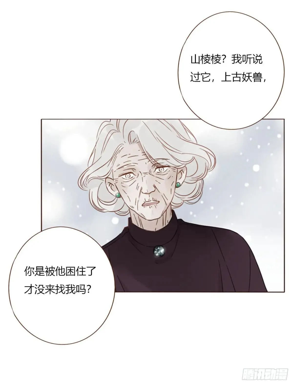 一五一章 婚约 第34页