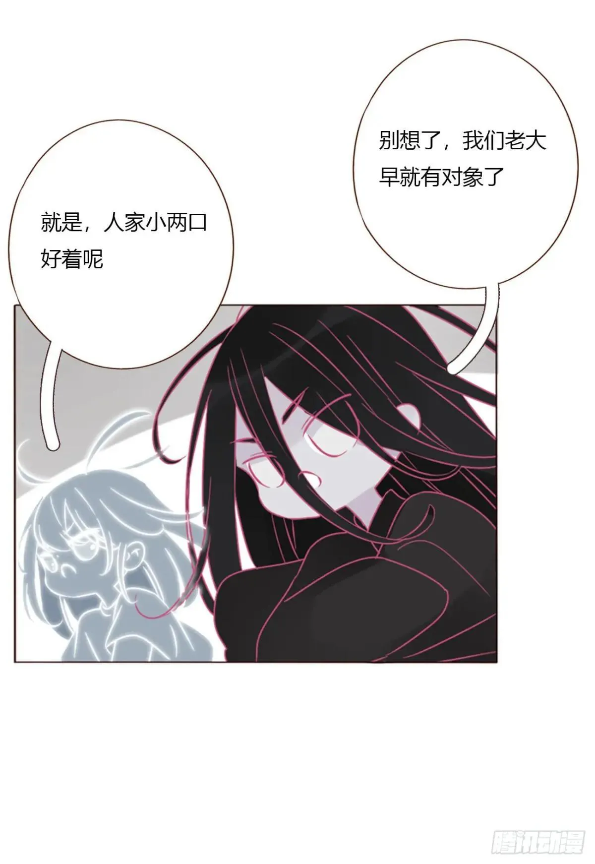 一五一章 婚约 第35页