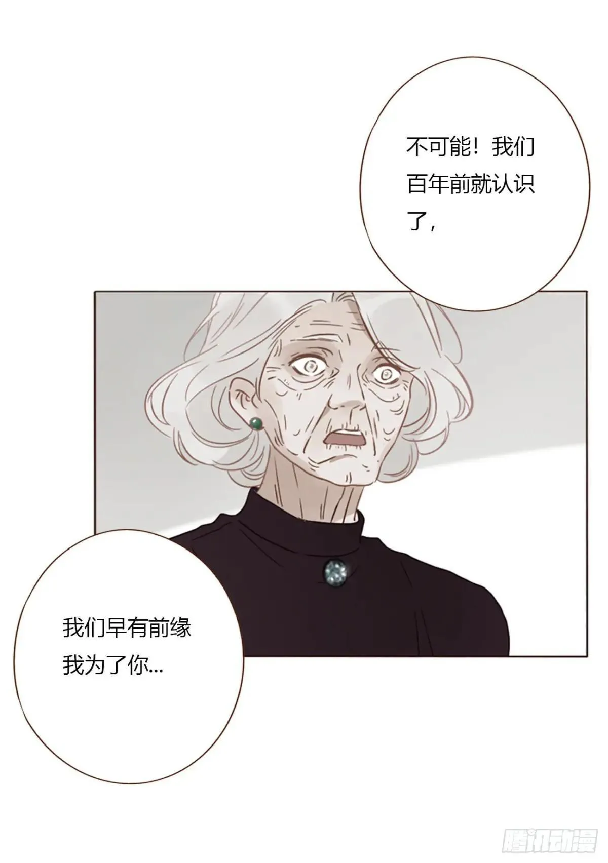 一五一章 婚约 第36页