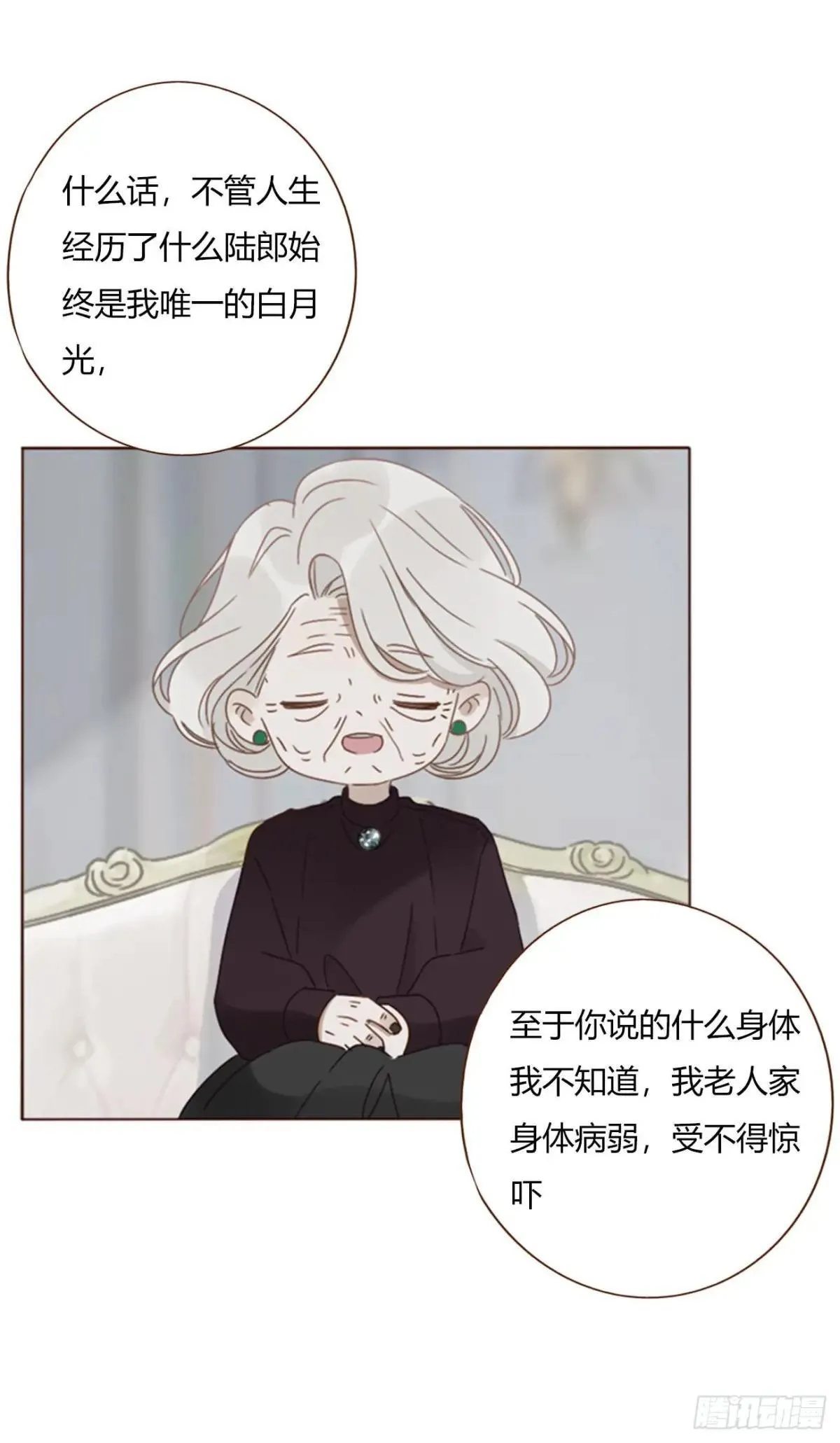 一五二章 带我走 第2页