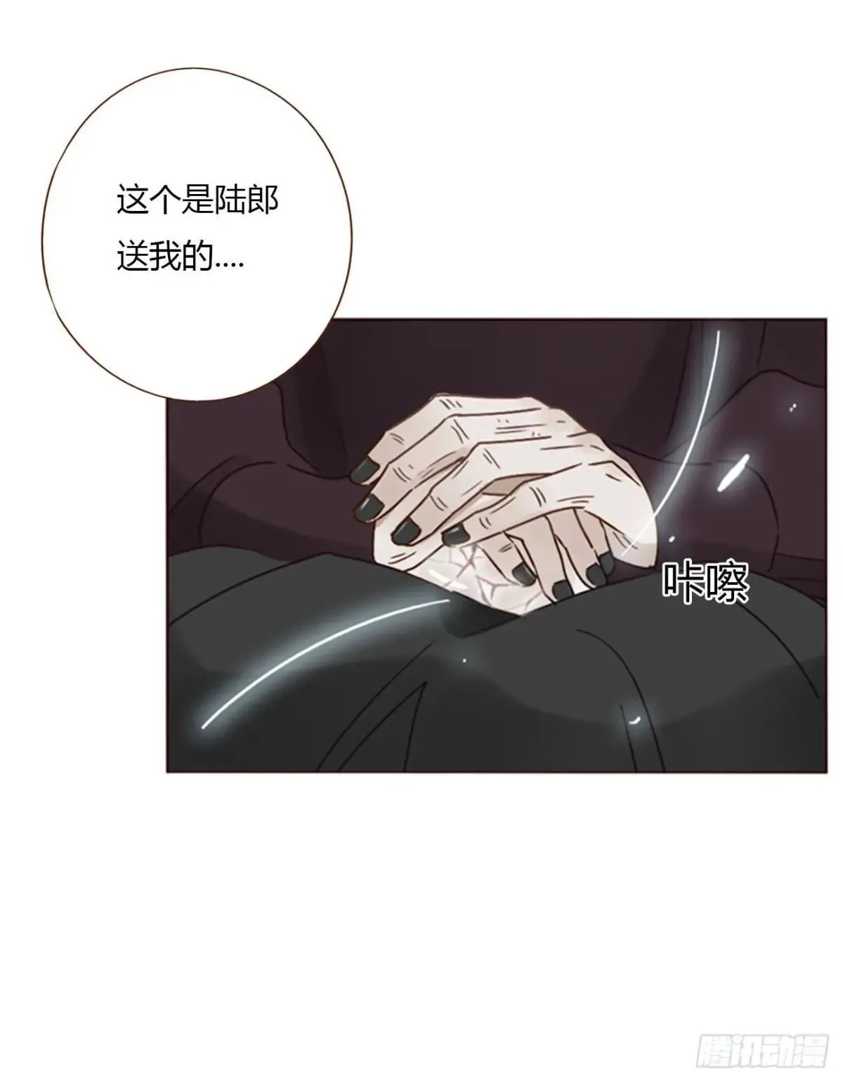 一五二章 带我走 第5页
