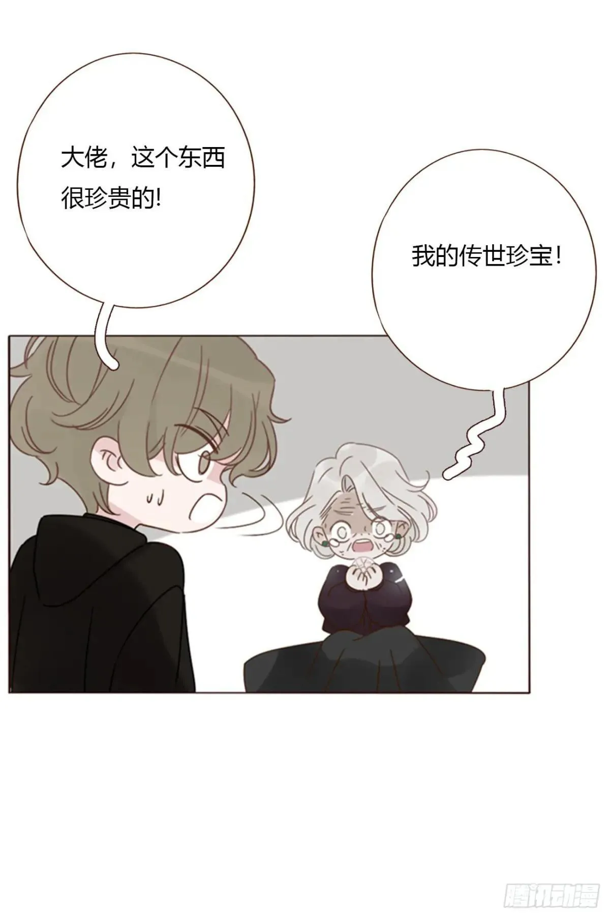 一五二章 带我走 第6页