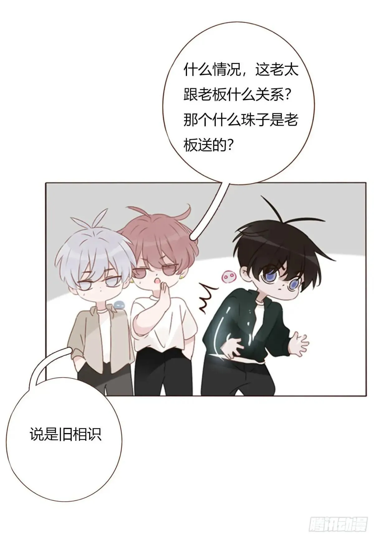 一五二章 带我走 第7页