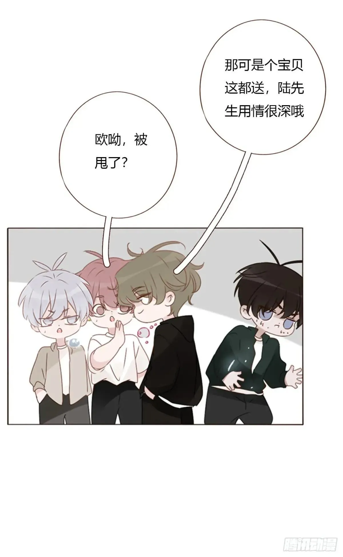 一五二章 带我走 第8页